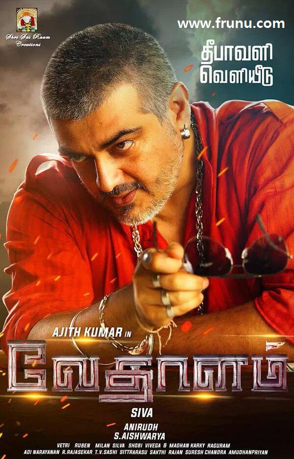 Tamil movie ilayaraja cut song27s download